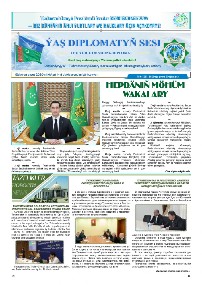 "Ýaş diplomatyň sesi" internet gazeti, № 9 (158) surady